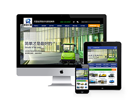 營(yíng)銷(xiāo)型電動(dòng)掃地機(jī) 營(yíng)銷(xiāo)型電動(dòng)掃地機(jī)